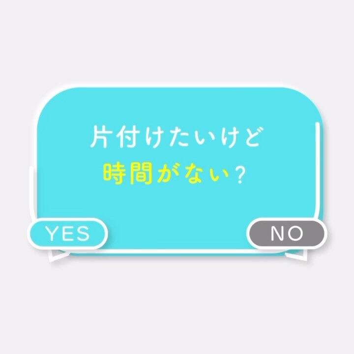 こんばんは！エーエスプランです！