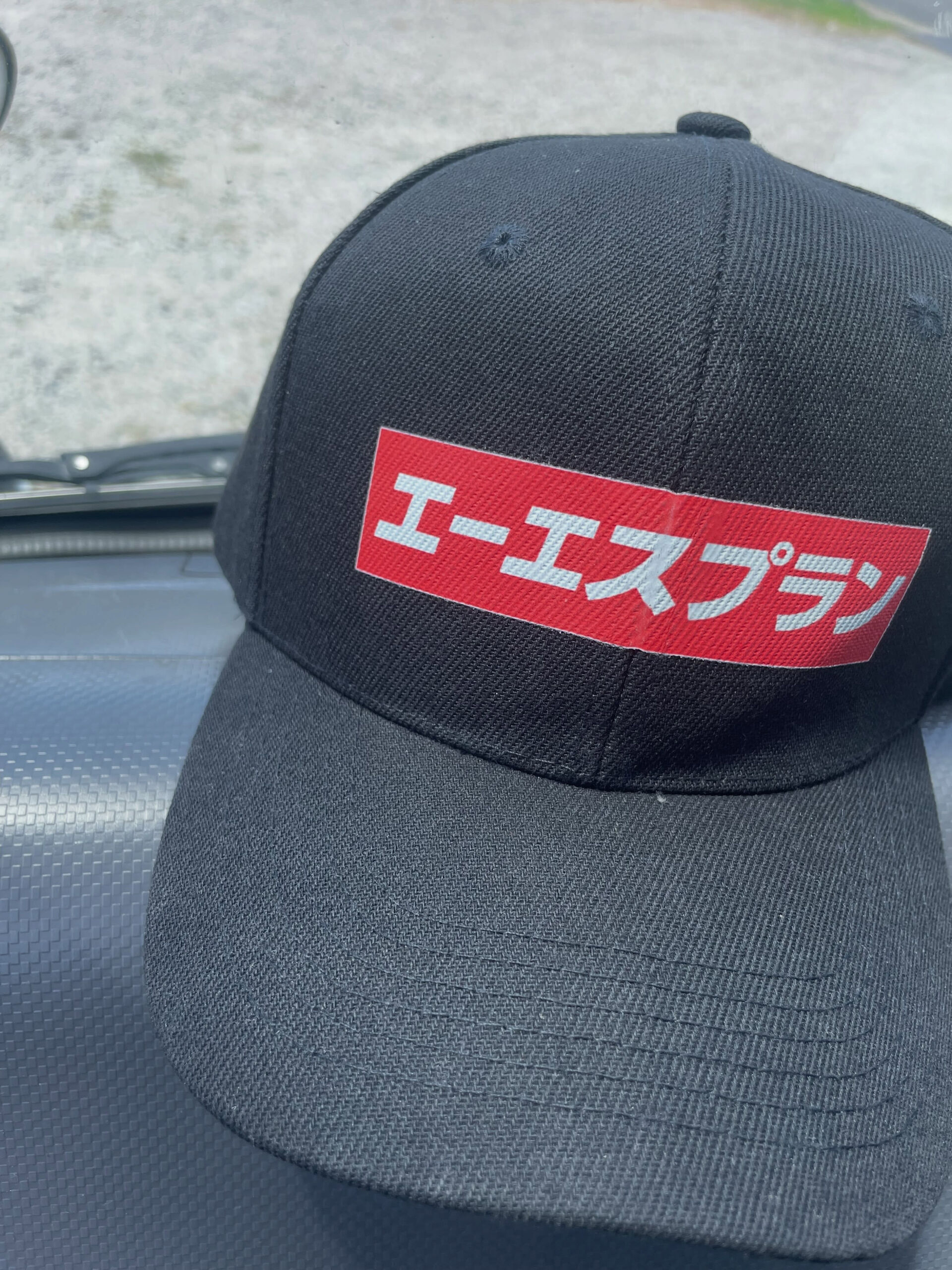 こんばんは！エーエスプランです！