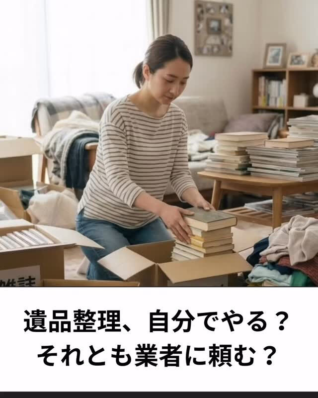 こんばんは！エーエスプランです！
