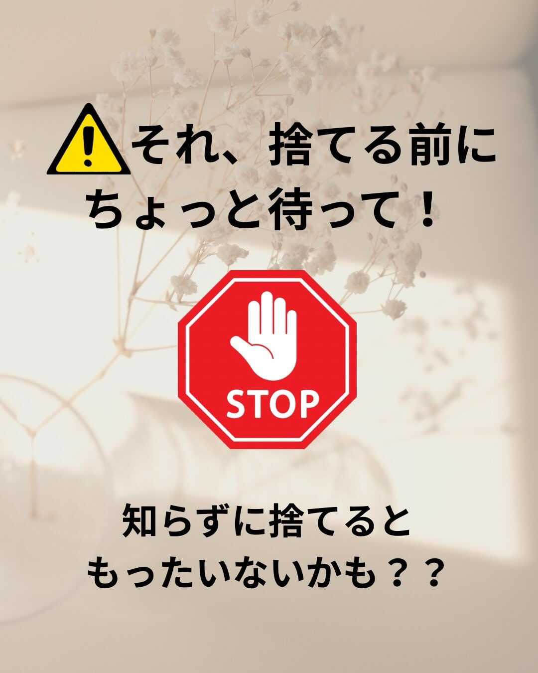 こんばんは！エーエスプランです！