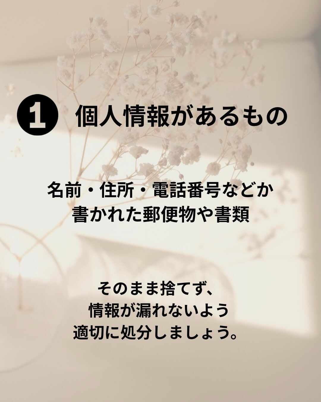こんばんは！エーエスプランです！