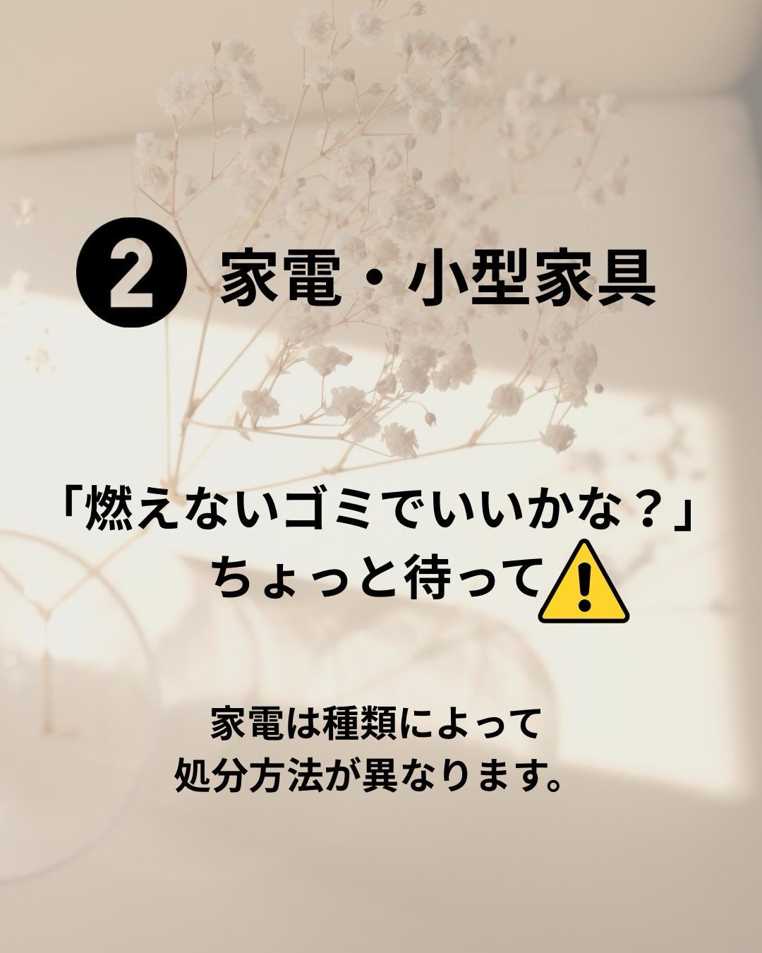 こんばんは！エーエスプランです！