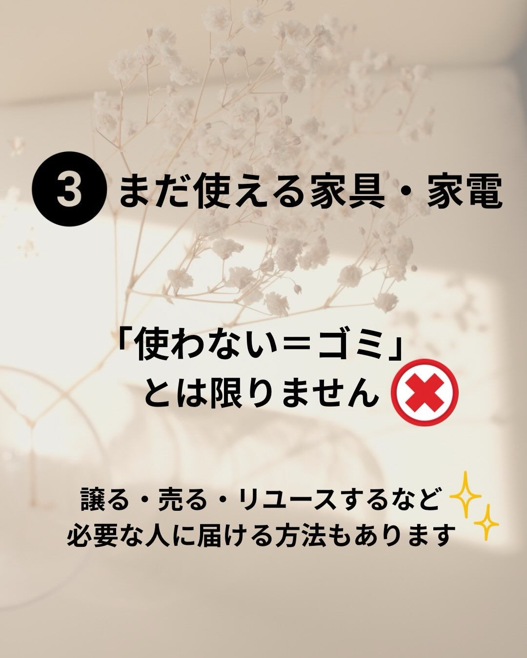 こんばんは！エーエスプランです！