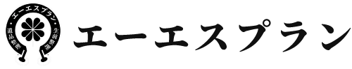 エーエスプラン